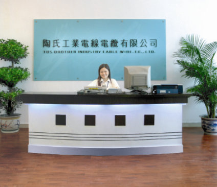 pvc電線電纜廠家【友人】簡(jiǎn)介