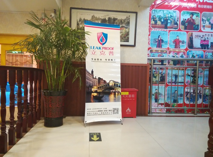 祝賀2015年鄭州“立克普”防水精英大會(huì)成功召開<div   id=